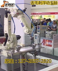 Шпиндель 工业机械臂铸铁去毛刺恒力设备机械人压铸铝件打磨恒力刀柄