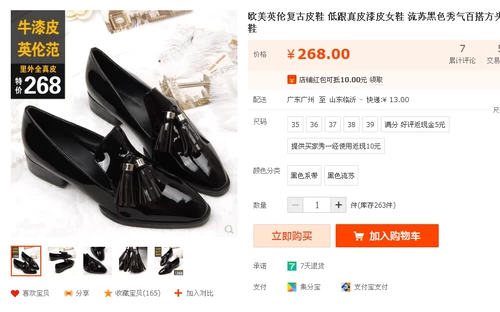 2014 Осенняя женская обувь течет Su одинокая обувь небольшие размеры пальцы патентованной кожи в британском стиле Retro Flat Shoes oxford обувь