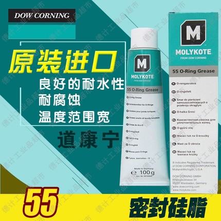Купить Подлинный Dow Corning. побеждать MOLYKOTE 55 O-Ring Grease O ...