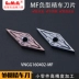 dao cắt alu CNC Mortar Round Car Dao âm hai bên có thể sử dụng thép không gỉ mũi phay cnc mũi phay gỗ cnc Dao CNC
