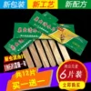Товары от 多采蜜蜂业 蜂具批发