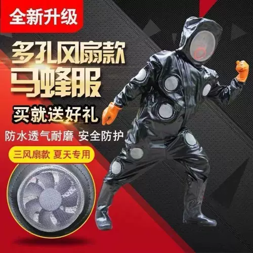 Anti -Bee Clothing Collected Protective Consed Horse Bee Clothing Полный набор инструментов, дышащая пчелиная пчело