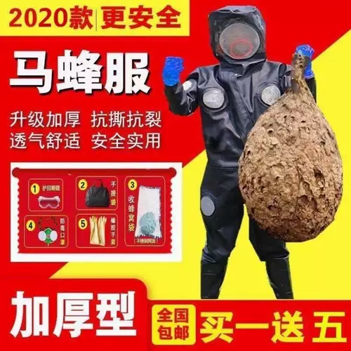 Anti -Bee Clothing Collected Protective Consed Horse Bee Clothing Полный набор инструментов, дышащая пчелиная пчело