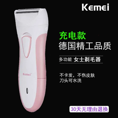 Интимная комфортная бритва для всего тела, удаление волос