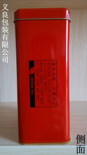 Чай Тегуаньинь, жестяная коробка, подарочная коробка, красная упаковка, новая коллекция