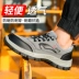 Labor protection shoes for men in all seasons, breathable steel toe cap, anti-smash, anti-puncture, lightweight, breathable, wear-resistant, solid bottom work protective shoes 