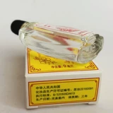 Anhui Yinzhou Yamei Cool Mint Oil 9ml Студент Вождение в ночную смену, чтобы предотвратить преимущества железнодорожного подразделения Baihua