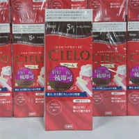 Meiyuan Xuan Ruo Dye Cream 5p Deep Pure Brown Band 49 Yuan