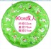 Inflatable 60 70 80 90 CM đôi pha lê nam giới và phụ nữ trẻ em người lớn bơi dày vòng áo tắm phao bơi tay cho bé Cao su nổi