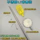 1,7 метра+цинковая головка фруктов+желтая фруктовая головка