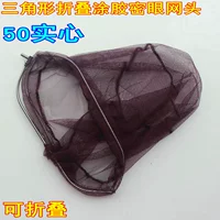 Solid Fold-Triangle 50 Tuby Tear Litter Eye Network