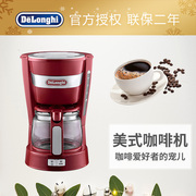 máy pha cafe simonelli Máy pha cà phê Delonghi DeLong ICM14011 của Mỹ máy nhỏ giọt tự động máy pha cà phê gia đình giá rẻ