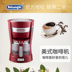 máy pha cafe simonelli Máy pha cà phê Delonghi DeLong ICM14011 của Mỹ máy nhỏ giọt tự động máy pha cà phê gia đình giá rẻ Máy pha cà phê