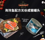 Германия импортировала Леонардо маленькая кошачья кошка мокрые ноги мокрые продукты 200G400G Сталированная кошка консервированная кошка
