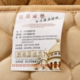Коралловый матрас для кровати, 1.5м, постельные принадлежности