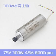 Шпиндель 300w水冷主轴60000转超小迷你高精度油脂润滑一年保修正品昌盛 Prosperity