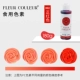 Poly -Red Pigment [Bao Red+Paste+прост в использовании