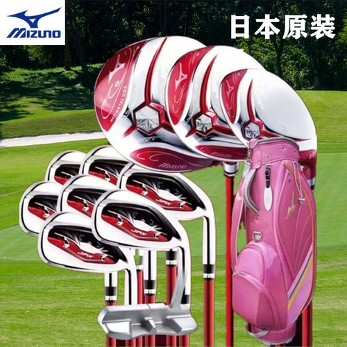 Mizuno, японские импортные клюшки для гольфа, для средней школы