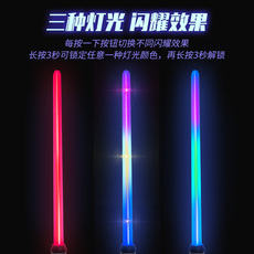 Игрушка с освещением 激光剑星球大战光剑玩具剑正版荧光棒激光棒闪光棒荧光剑男孩儿童