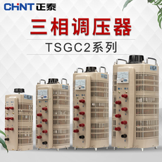 Регулировочные трансформаторы 正泰调压器380v大功率三相可调电压变压器接触式调压器交流调节器