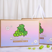 Sunshine Rose Sky Dai Gift Box High -Creative Qingwang Виноградный пакет 5 фунтов водяной подарочной коробки настройки фруктов