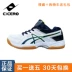 Xisailong chính hãng chuyên nghiệp giày bóng chuyền cho nam giới và phụ nữ không trượt chịu mài mòn thể thao thoáng khí đào tạo giày 30 ngày thay thế Giày bóng chuyền