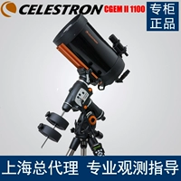 Celestron Star CGEM II 1100 Астрономический телескоп (№ 12012)