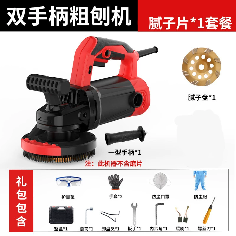 Máy treo tường máy không có góc xẻng vật nhân vật thô Cải tạo máy móc Putty Machine Xiên bê tông bê tông bê tông da máy bào tường bê tông máy bào tường bê tông Máy bào tường