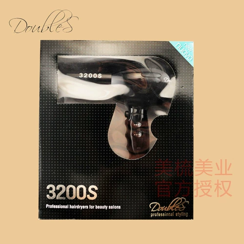 Dabs 3200S Импортированные высокие мощные волосы.