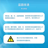 Кормовая добавка для стимулирования роста ветеринарного лекарственного препарата подлинное вирус вируса вируса цикла голубых заболеваний свиней