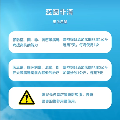 Кормовая добавка для стимулирования роста ветеринарного лекарственного препарата подлинное вирус вируса вируса цикла голубых заболеваний свиней