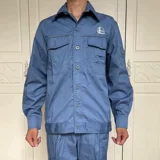 Sinopec enferinerynery заинтересованность анти -статическая работа по работе с теми же нефтехимическим переработкой синего летни