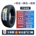 Lốp Linglong 215/50R17 91V GREEN-Max Geely Vision S1 hỗ trợ lốp ô tô chính hãng cảm biến áp suất lốp michelin làm lốp Lốp ô tô