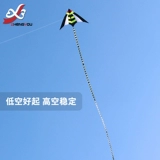 Большой кайт -кайт -кайт профессиональный высокий вышивание ветерки Yifei Детские взрослые Devival Wefeng Long Hav New Weifang
