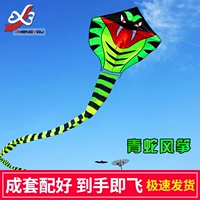 Высококлассный воздушный змей, детские расширенные очки, новая коллекция, популярно в интернете