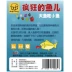 Chính hãng bùn nhỏ lợn bẩn lợn bảng trò chơi trẻ em tương tác cha mẹ-con câu đố ngẫu nhiên đào tạo logic trò chơi thẻ đồ chơi - Trò chơi trên bàn