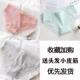 Quần lót 3 nơ nữ bằng vải cotton thoáng khí eo thấp ren ren liền mạch Hàn Quốc dễ thương - Nam giới