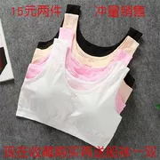 Cô gái áo ngực tinh khiết bông không có vành phát triển thời gian dễ thương nhỏ vest áo ngực junior học sinh trung học đồ lót thể thao phần mỏng