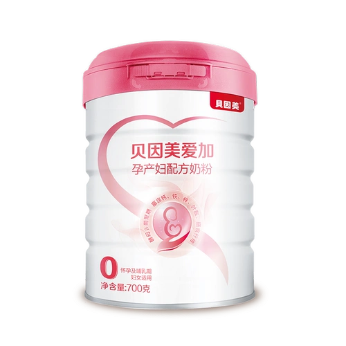 [Новый продукт] Beinmei Ai Gan Maternal Milk Powder 700G*2 CAN
