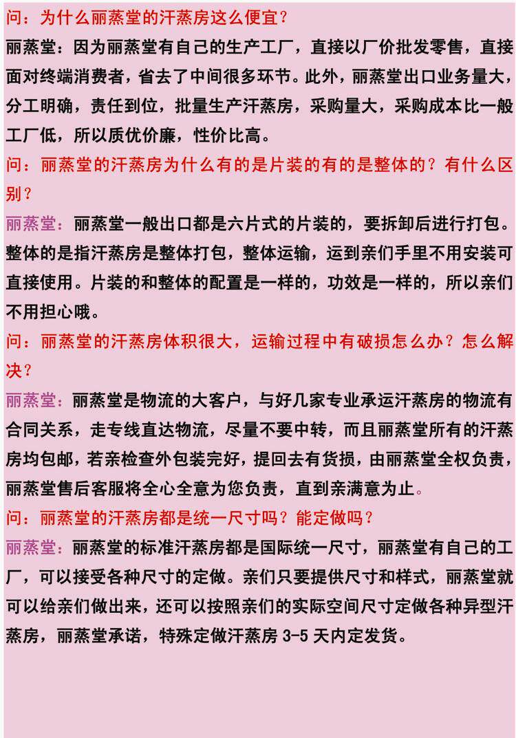 паровая сауна 尊享红雪松碳板房频谱屋/双人汗蒸房/家用桑拿房/汗蒸箱电气石