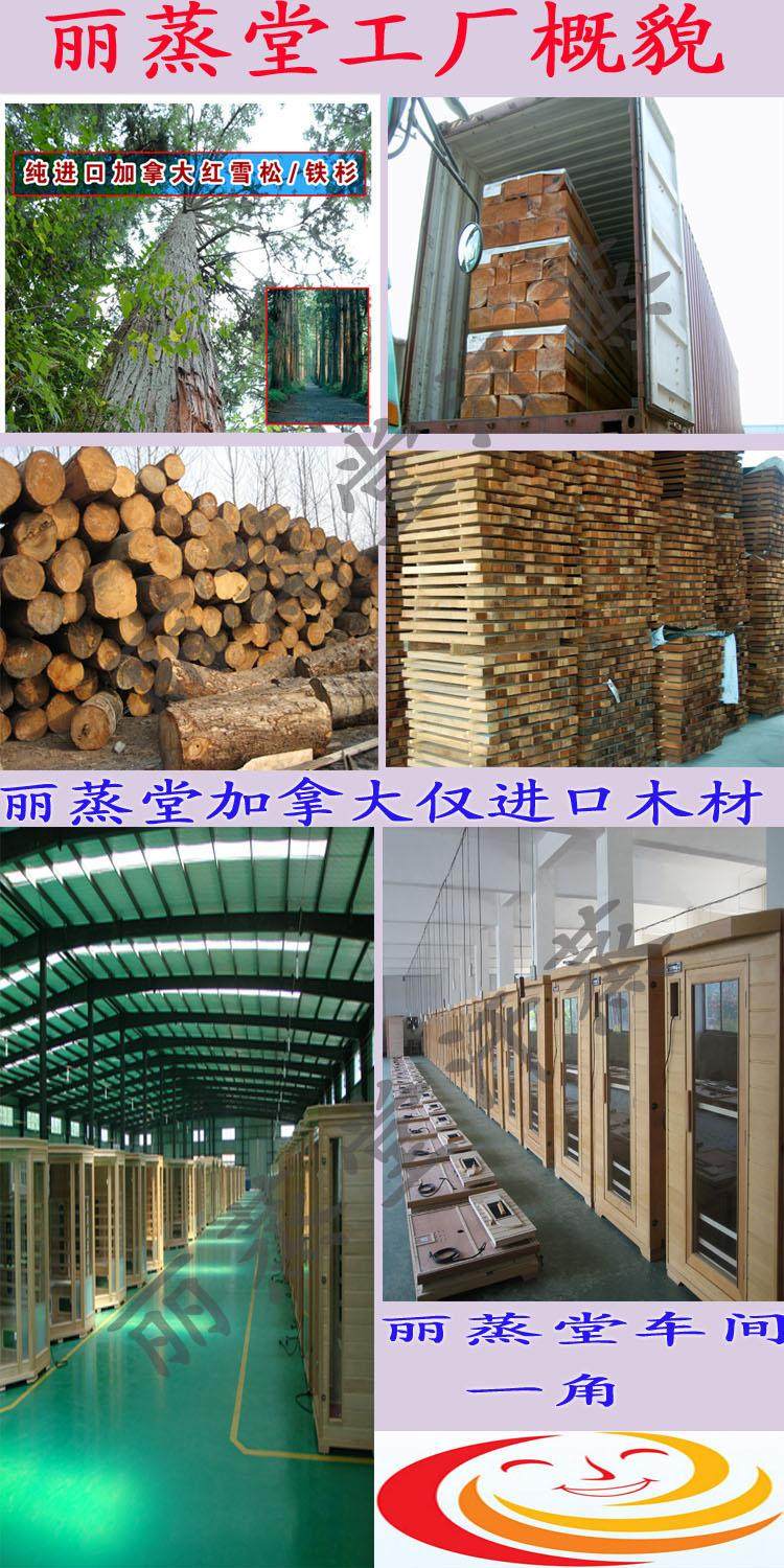 паровая сауна 丽蒸堂汗蒸房家用双人电气石纳米远红外线光波房桑拿浴箱排毒理疗 49482810