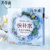 3 hộp của 99 nhân dân tệ quầy đích thực Pien Tze 癀 cơ mặt nạ dưỡng ẩm nhanh chóng giữ ẩm khóa nước nhẹ nhàng và nhẹ nhàng da mặt nạ dưỡng trắng Mặt nạ