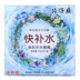 3 hộp của 99 nhân dân tệ quầy đích thực Pien Tze 癀 cơ mặt nạ dưỡng ẩm nhanh chóng giữ ẩm khóa nước nhẹ nhàng và nhẹ nhàng da mặt nạ dưỡng trắng Mặt nạ