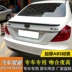 Geely mới đuôi hoàng đế 14-17 hoàng đế mui trần triệu mô hình cánh đuôi sửa đổi Emgrand EC7 đuôi áp lực đặc biệt cánh đuôi ô tô Sopida trên