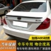 Geely mới đuôi hoàng đế 14-17 hoàng đế mui trần triệu mô hình cánh đuôi sửa đổi Emgrand EC7 đuôi áp lực đặc biệt cánh gió ô tô Sopida trên