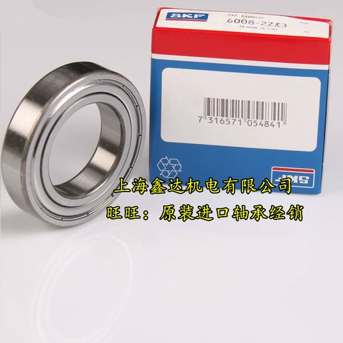 Швеция SKF подшипник импорт S6901Z W61901-2Z подшипник из нержавеющей стали S6901ZZ