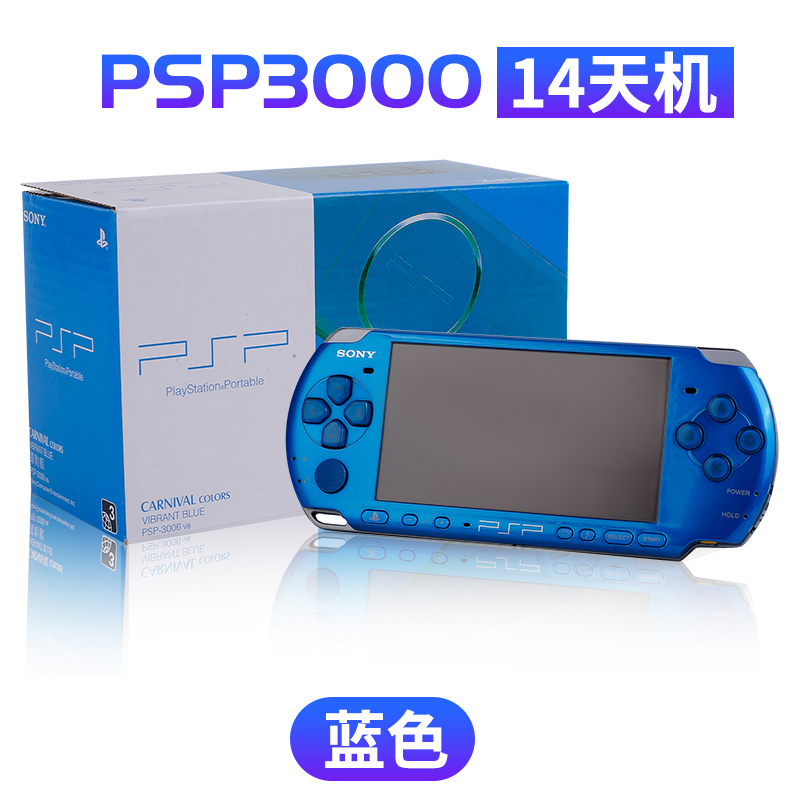 [14 Day Machine] PSP3000 SapphireSony Original psp3000 PSP psp Palm recreational machines psv Nostalgic version Shunfeng free shipping