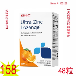 American Direct Mail Gnc Ultra Zinc Lozenge Composite Zinc+Purple Caplabal VC Carotene 48 Capsules
