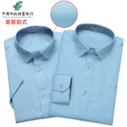 2018 bưu điện mới áo sơ mi nam tay áo dài tay áo ngắn tay Trung Quốc Post Savings Bank Workwear Tooling - Áo