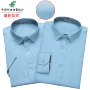 2018 bưu điện mới áo sơ mi nam tay áo dài tay áo ngắn tay Trung Quốc Post Savings Bank Workwear Tooling - Áo áo dài tay lỡ
